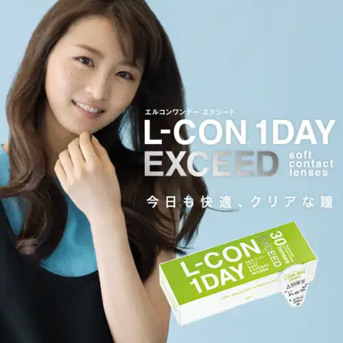 L-CON 1day EXCEED 30P